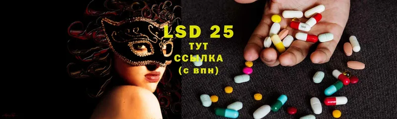 Лсд 25 экстази ecstasy  Ирбит 